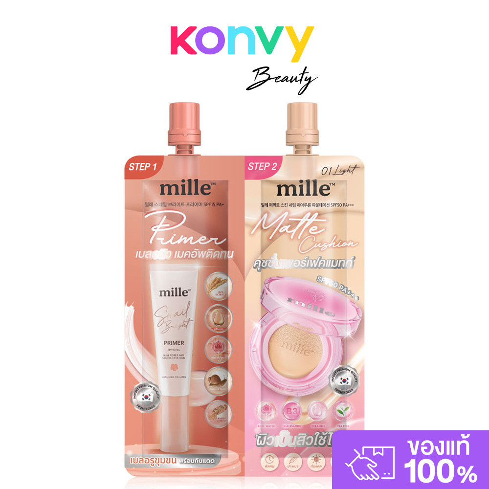 Mille 2in1 Bright Primer & Perfect Matte Cushion 8g #01 Light มิลเล่ 2in1 ไพร์เมอร์ คุชชั่น ปกปิดคุม