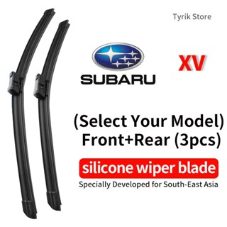 ชุดใบปัดน้ำฝน (หน้า+หลัง 3 ชิ้น) Subaru XV wiper blade สำหรั…