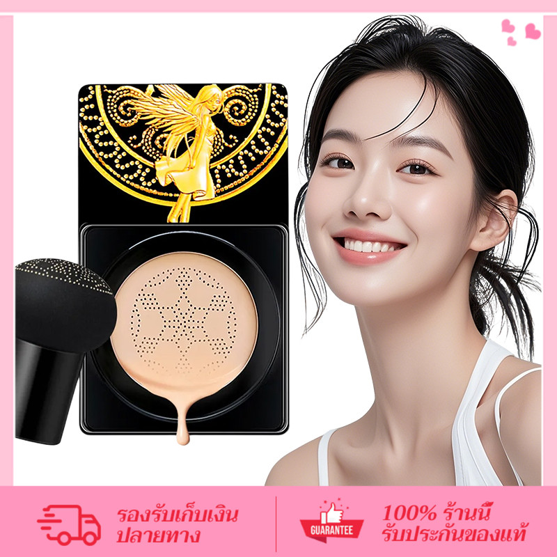 CORNER👧kakaxi bb cream ❤️ บีบีครีมรองพื้นกันน้ำสุดพลังง กันแดดกันน้ำกันเหงื่อ ปกปิดดีเยี่ย BB cream
