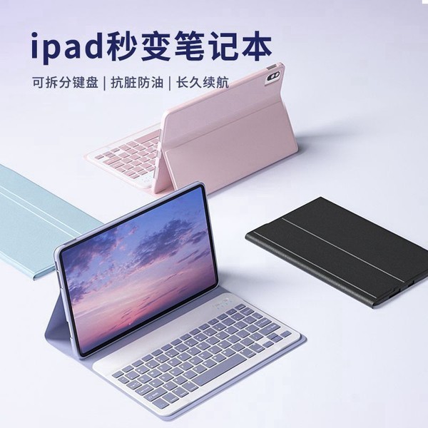 ipad gen7 เคส ipad gen11 เหมาะสําหรับ iPad Apple Magic Control Airpro แท็บเล็ตแม่เหล็กแยกประเภทพร้อม