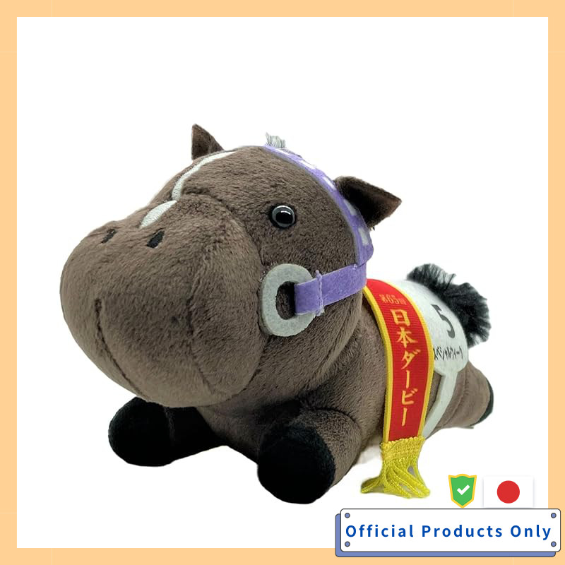 Thoroughbred Collection Lying Plush Toy Approximately 18cm (Special Week)