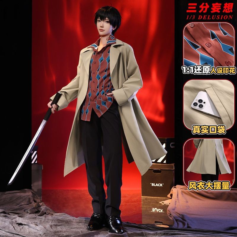【พร้อมส่ง】sakamoto Days Cosplay ของสะสม Figure ชุดคอสเพลย์ ชุดฮาโลวีน Sakamoto Taro Asakura Shin Yoi