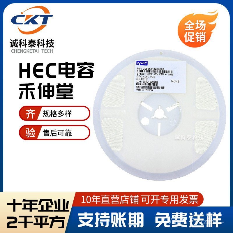 ชิปตัวเก็บประจุ C1812X224K501T/1812 0.22 uF 500v ตัวแทน Heshentang HEC