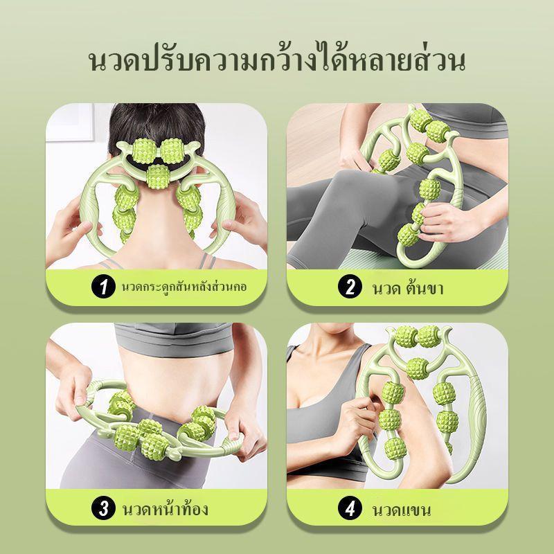 ลูกกลิ้งนวดขา ลูกกลิ้งนวดขาโยคะ 9ล้อ 15ล้อ 23ล้อ 360กระชับเรียวขา นวดสลายไขมัน แกนนวดปรับได้กว้าง Massage - รูปที่ 2