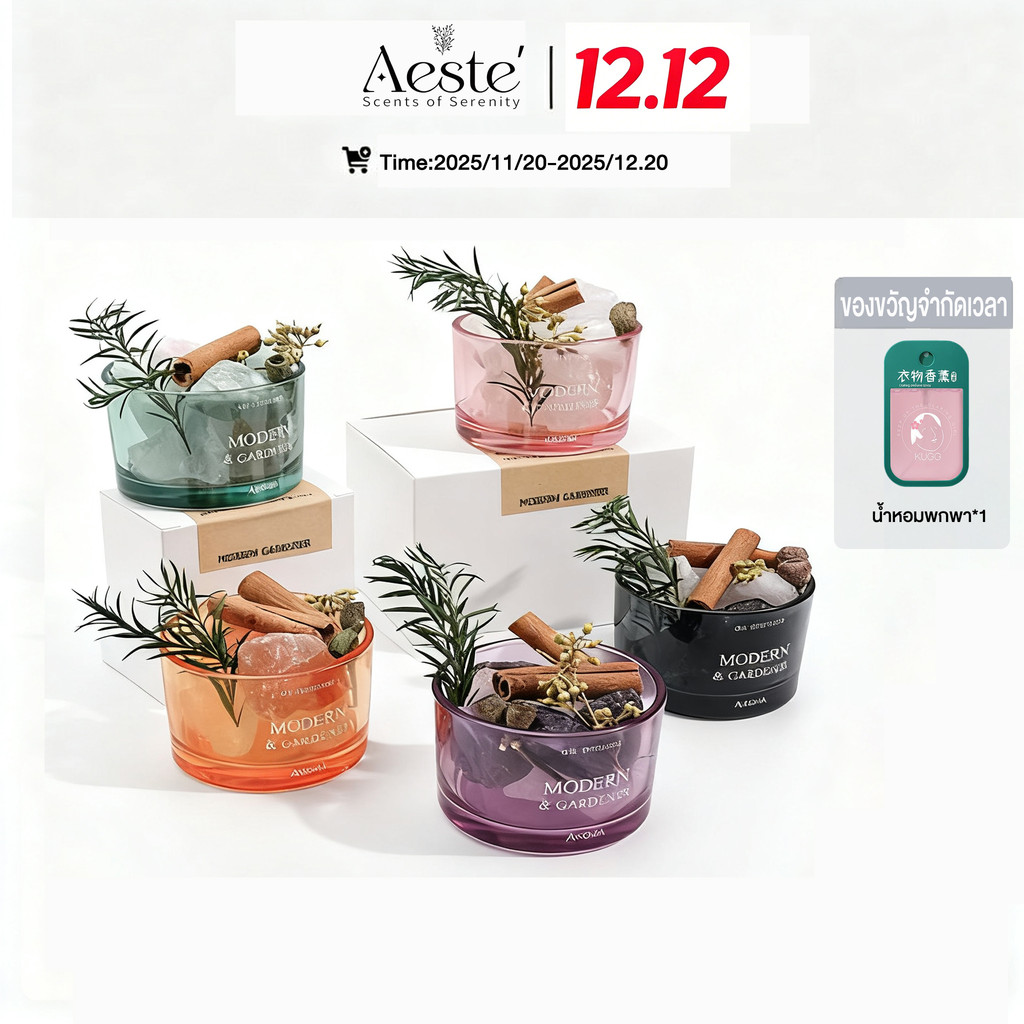 Aeste🏷️ หินหอมอโรม่า &หินคริสตัลควอตซ์ น้ำมันหอมระเหย ก้านไม้หอม เทียนหอม หอมดอกไม้แห้ง Home & Fragrance Aroma Oil
