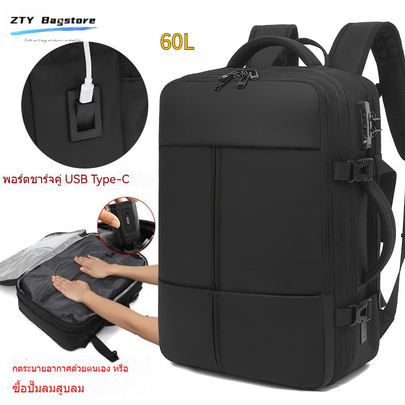 ผู้ชายสูญญากาศกระเป๋าเป้สะพายหลังธุรกิจเดินทางกระเป๋าเป้สะพายหลังความจุขนาดใหญ่บีบอัดขยายกระเป๋าคอมพิวเตอร์