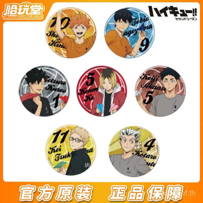 ของแท้ Hitani Kadokawa Volleyball Boy Nita Airport กระดาษเครื่องบินบาร์ Hyuga Tsukijima Kageyama Bad