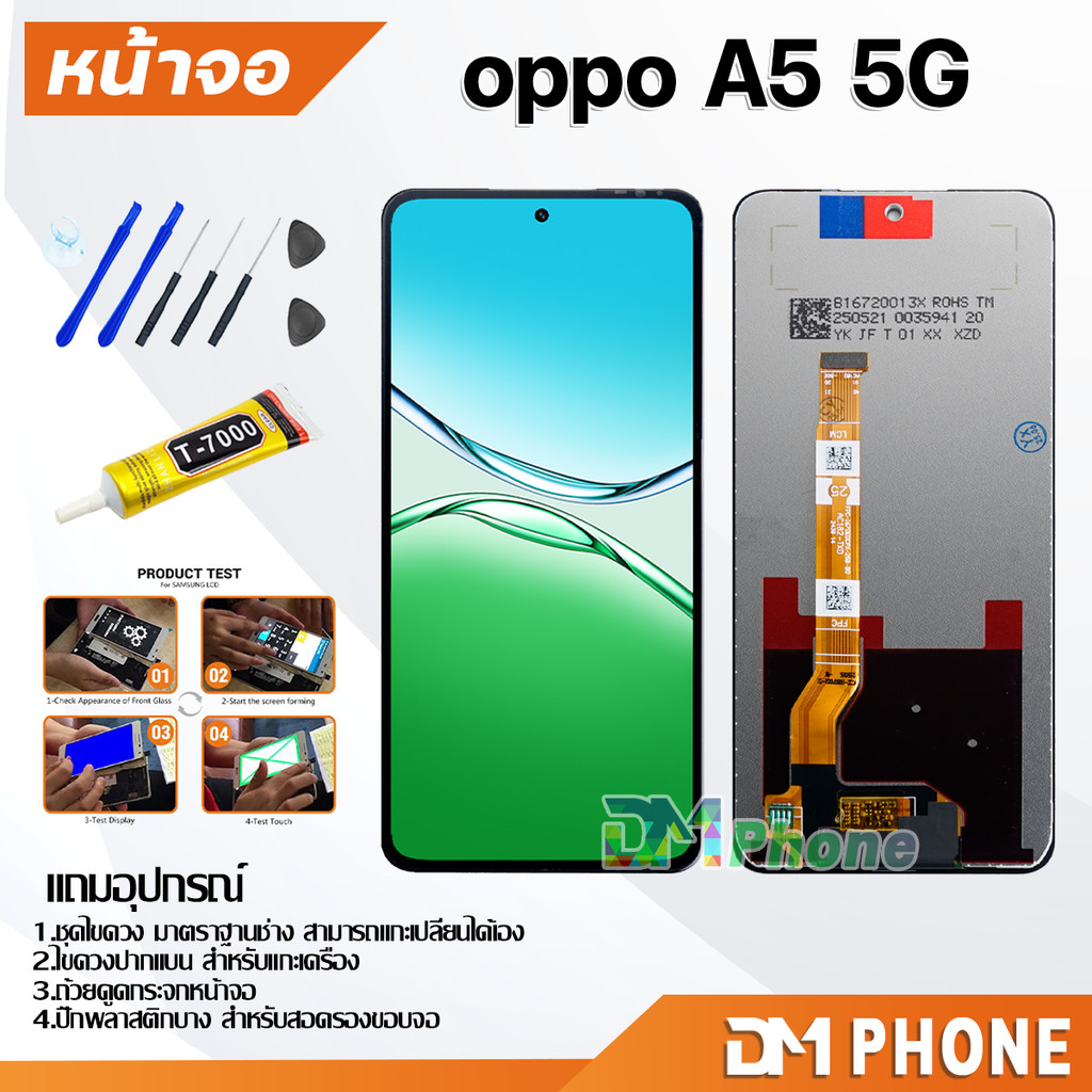 หน้าจอ LCD Display จอ + ทัช oppo A5 5G อะไหล่มือถือ อะไหล่ จอพร้อมทัชสกรีน ออปโป้ A5(5G)