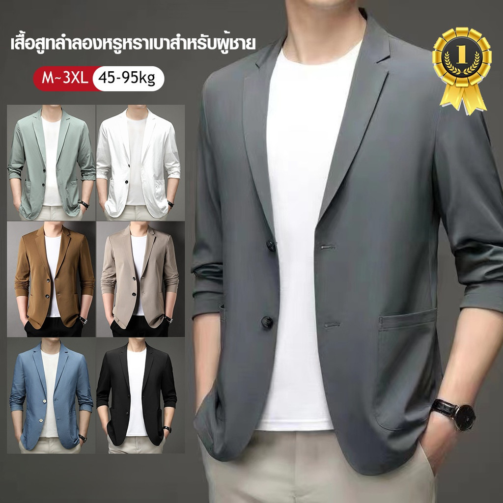 🌞กันแดดได้ดีเยี่ยม🌞 แจ็คเก็ตสูทลำลองผู้ชาย เนื้อผ้า UPF 50+ ป้องกันรังสียูวีได้มากถึง 99% ใส่ได้ยาวนานไม่ร้อนชื้น แห้งเร็ว ระบายอากาศดี เหมาะกับสภาพอากาศเมืองไทยโดยเฉพาะ ใส่ทำงานกลางแจ้งหรือทำกิจกรรมภายใต้แสงแดดได้อย่างมั่นใจ