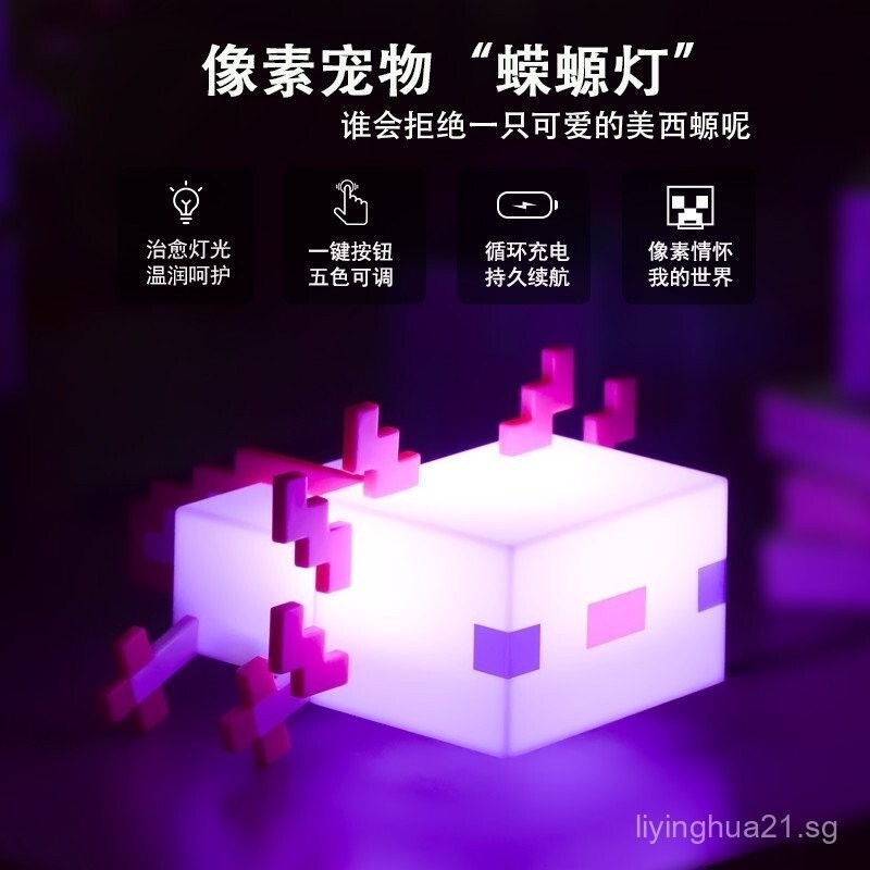 Minecraft Game Peripheral Axolotl Night Light Transformable FiveColor Toy Doll Model Gift
