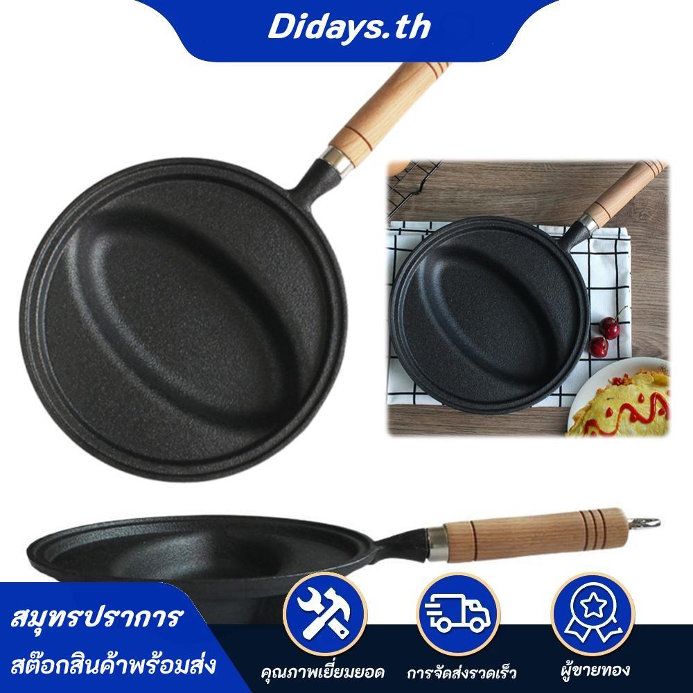 Omurice ทําอาหารหม้อไม้ Handle แพนเค้กแม่พิมพ์ Skillet กระทะ Non-Stick ไข่เจียวไข่หม้อ Anti-Scald สํ
