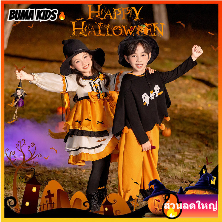 BUMA KIDS ชุดฟักทองสำหรับเด็กฮาโลวีน สไตล์ผีเสื้อ lolita