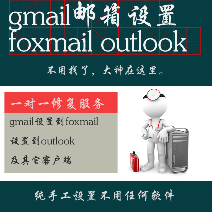 กล่องจดหมาย Backup outlook สําหรับคอมพิวเตอร์ Mail Restore บรรจุอุปกรณ์เสริม Batch ดาวน์โหลด ost ส่ง