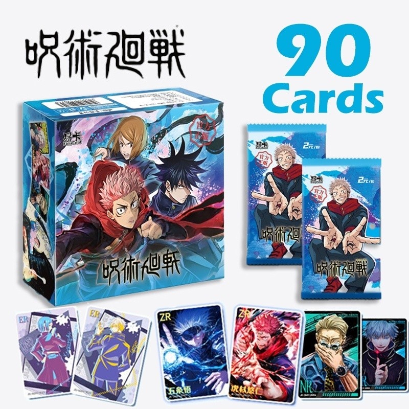 90 การ์ดสะสม Jujutsu Kaisen Gojo Satoru Sukuna หายาก ZR/ER/YR การ์ดสะสมอะนิเมะชุด