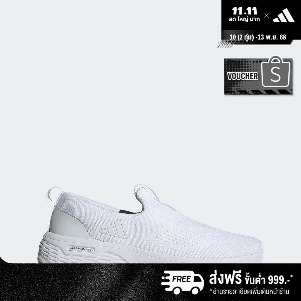 adidas ไลฟ์สไตล์ รองเท้า Cloudfoam Go Lounger ผู้หญิง สีขาว JH7176