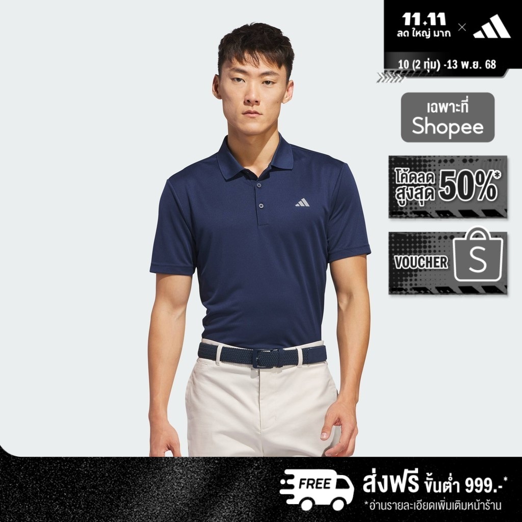 adidas กอล์ฟ เสื้อโปโล Adi Performance ผู้ชาย สีน้ำเงิน IU4447
