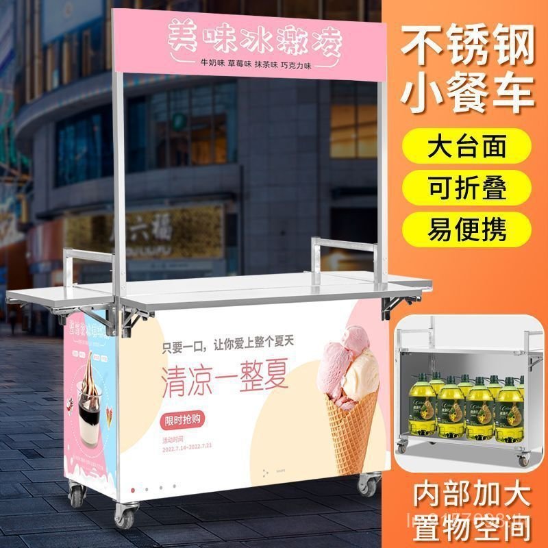 เฉพาะ Influencer รถเข็นพับรถเข็นรับประทานอาหารรถเข็นขนมขบเคี้ยวแผงลอยมัลติฟังก์ชั่มือถือ Night Marke