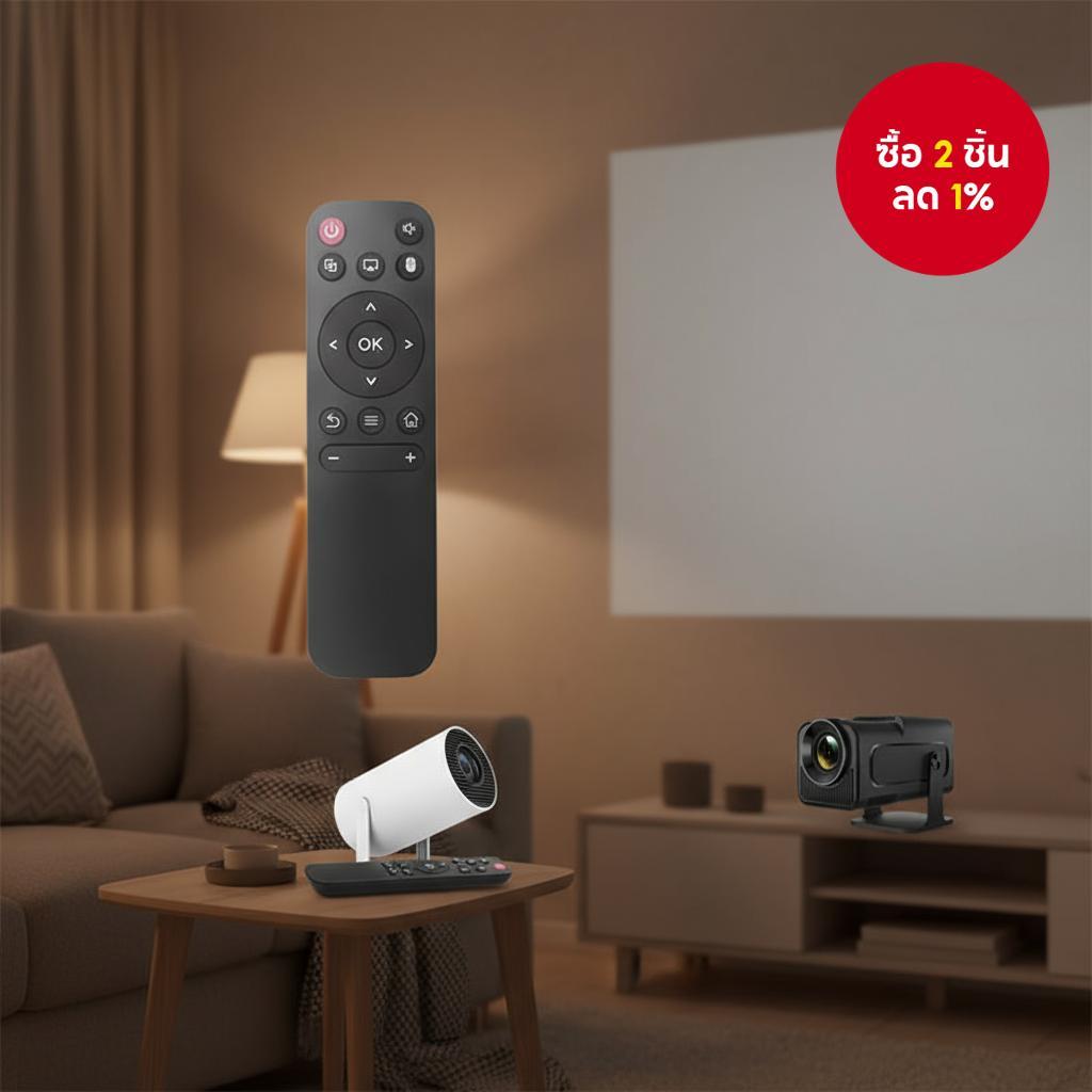 รีโมทคอนโทรลสากลสําหรับโปรเจคเตอร์พกพาที่เข้ากันได้กับรุ่น HY300, HY300Pro, HY320 มีคุณสมบัติเมาส์