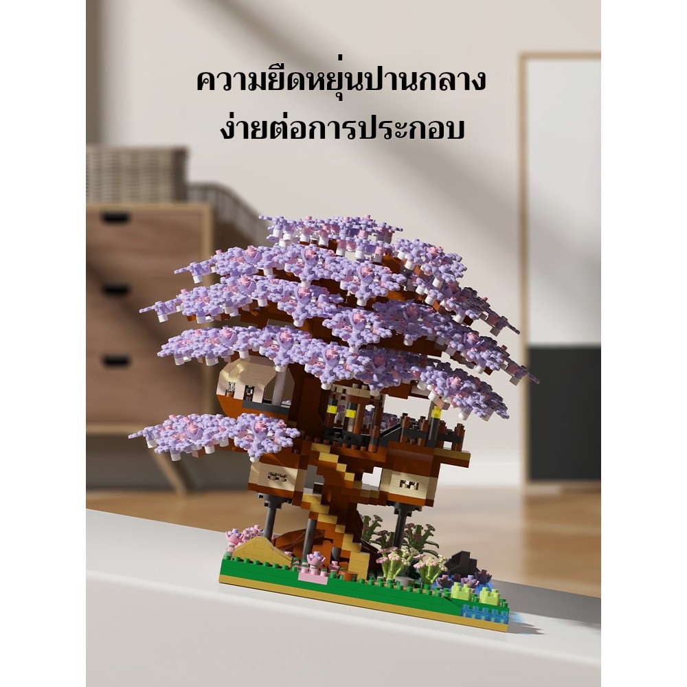 JLเลโก้บ้านต้นไม้ซากุระ บล็อกตัวต่อสุดน่ารัก ของตกแต่งบ้าน สไตล์ญี่ปุ่น เหมาะเป็นของขวัญสุดพิเศษ - รูปที่ 5