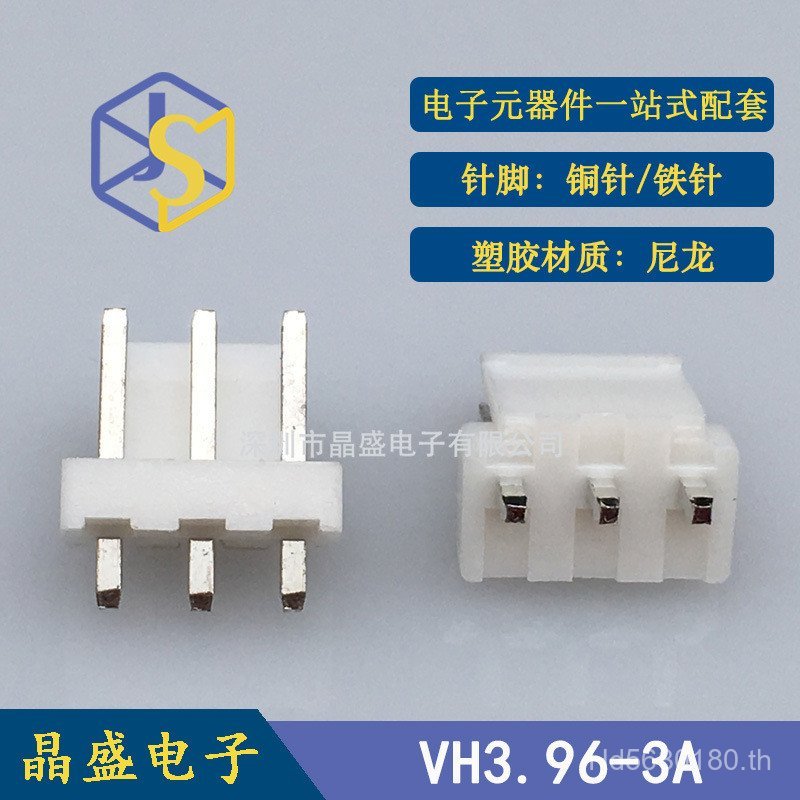 VH-3A Jingsheng Pin Holder In-Line พนักพิงสายคล้องคอหัวเข็มขัด VH3.96-3P Terminal In-Line K2KP