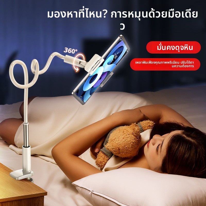 ขาตั้งโทรศัพท์มือถือ Lazy Phone Stand ขาตั้งแท็บเล็ตพับได้เหมาะสําหรับคอมพิวเตอร์สดแท็บเล็ตเดสก์ท็อป