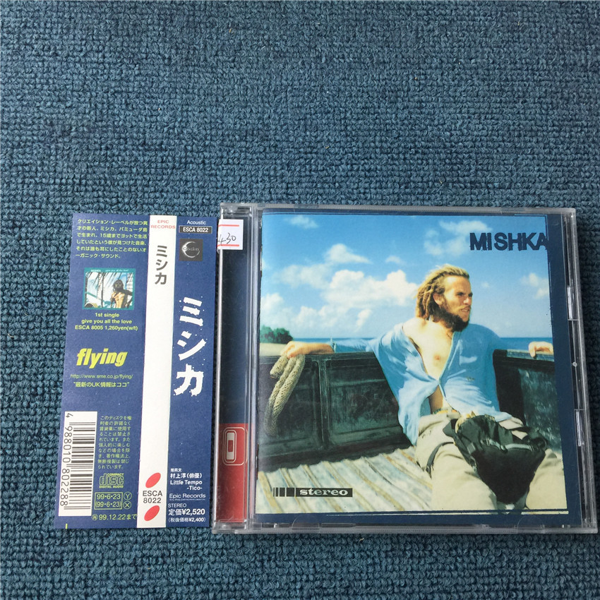 Mishka 同名专 (ฉบับญี่ปุ่น ) mang1