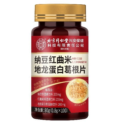 ปักกิ่ง Tongrentang Natto Red Koji Rice Dragon Protein กวาวเครือรากเม็ด ZSFdvbd1103