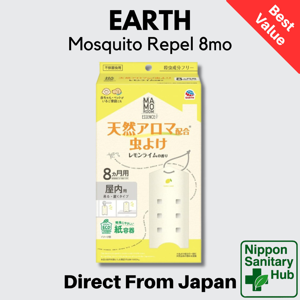 Earth Mamoru Room Essence Mosquito Repellent Hanging Type Indoor Lemon Lime Scent 8-Month Use Japan