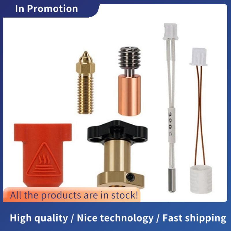 Hotend Kit สําหรับหัวฉีดทองเหลือง K1