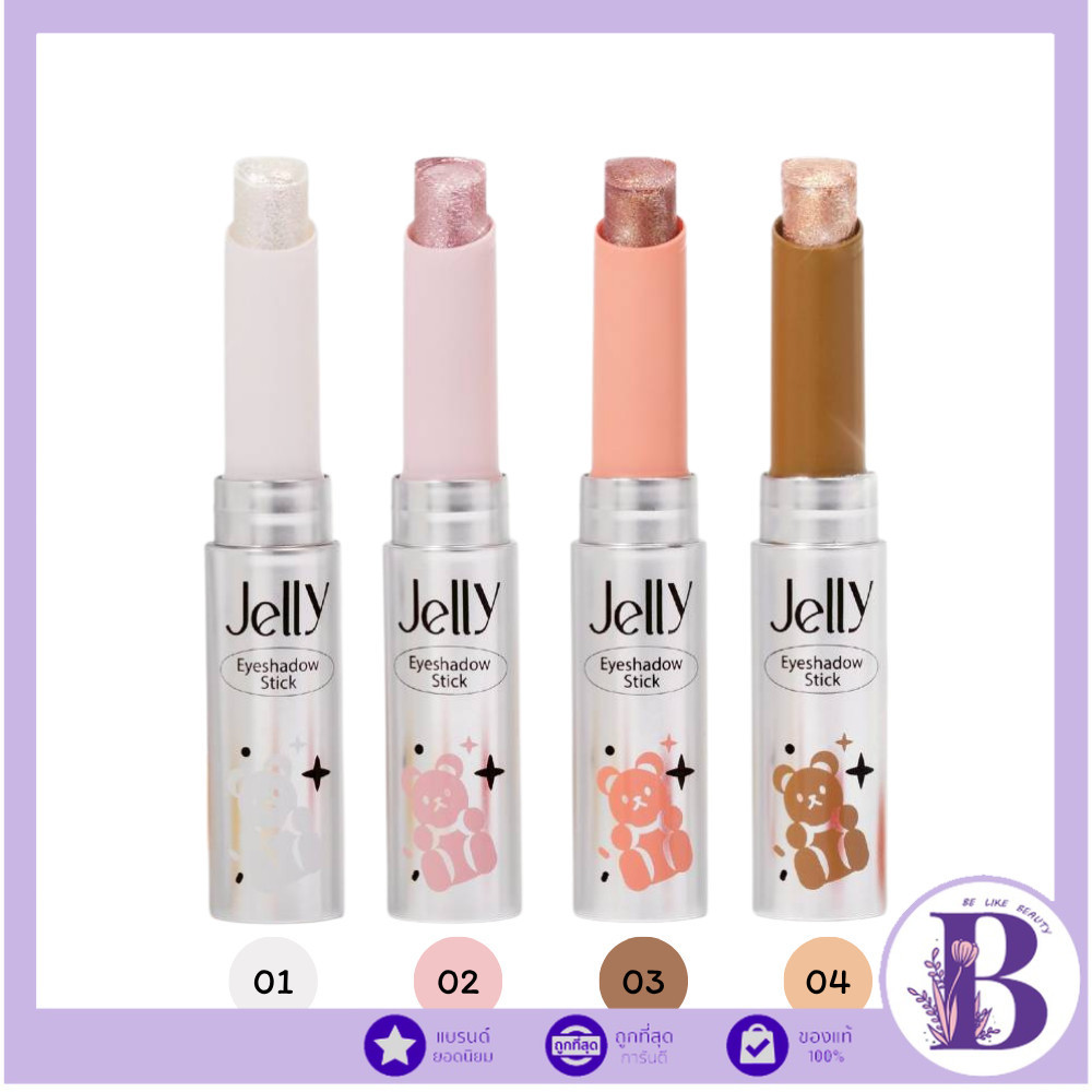 🔥แท้/ดีลสุดคุ้ม/ไลฟ์ทุกวัน🔥OD2037 odbo Jelly Eyeshadow Stick อายแชโดว์แท่ง เนื้อเจลลี่
