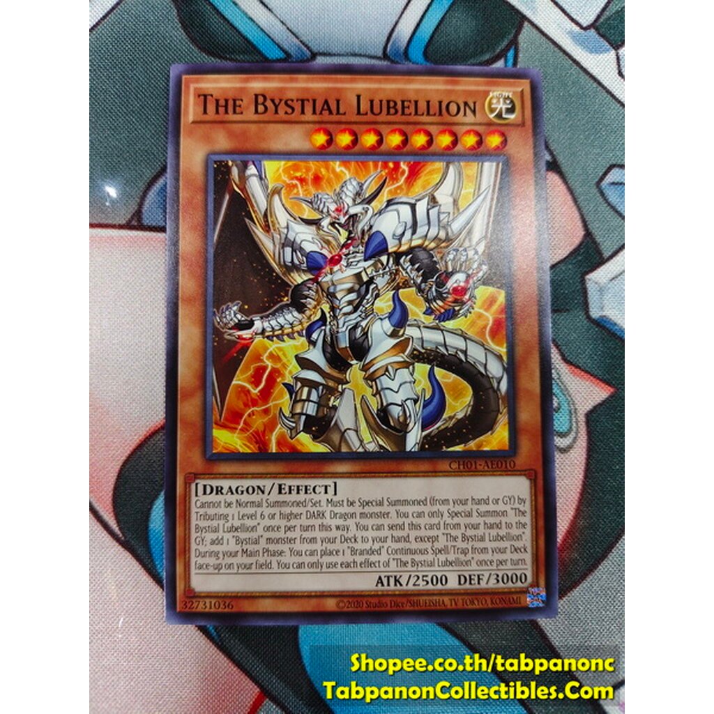 CH01-AE010 The Bystial Lubellion