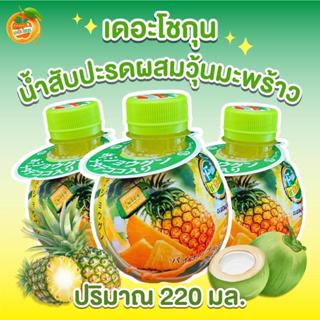 เดอะโชกุน ยกลัง [48 ขวด] น้ำสับปะรดผสมวุ้นมะพร้าว น้ำผลไม้ เ…