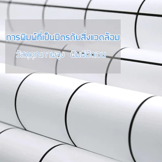 DH ผ้าม่านอาบน้ำ กันน้ำและกันเชื้อรา PEVA สำหรับห้องน้ำในบ้าน มาพร้อมตะขอแขวน ขนาด 180×180CM