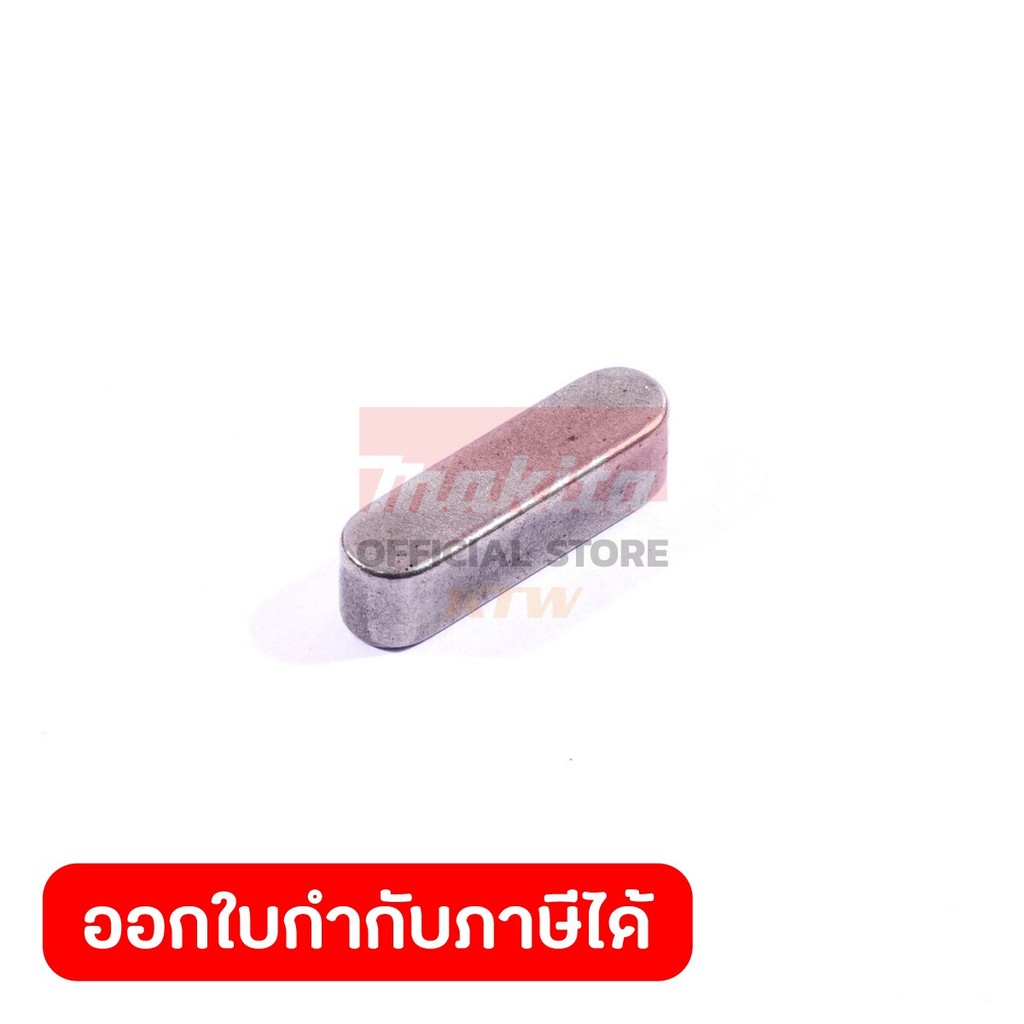 MAKITA มากีต้า MP254220-0 อะไหล่ HR4511C#88 KEY 5 NO.88 KEY 5 FOR HR4511C Code 254220-0
