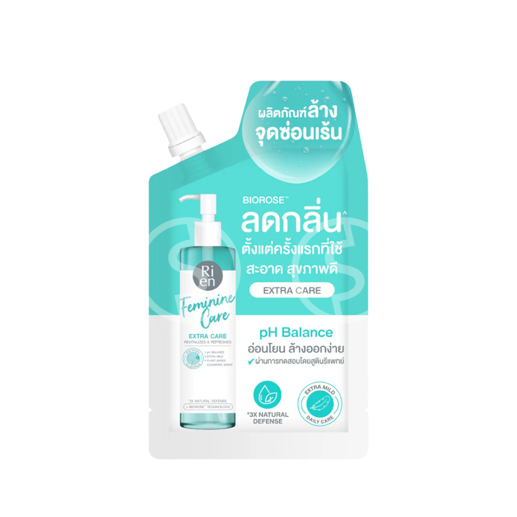 [Way] [ซอง] ริ เอ็น เฟมินีน แคร์ คลีนซิ่ง เพียว เพอร์เฟค Ri en Feminine Care Cleansing Pure Perfect 20ml - รูปที่ 3