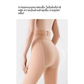 ถุงเท้าดําน้ําสําหรับผู้หญิง