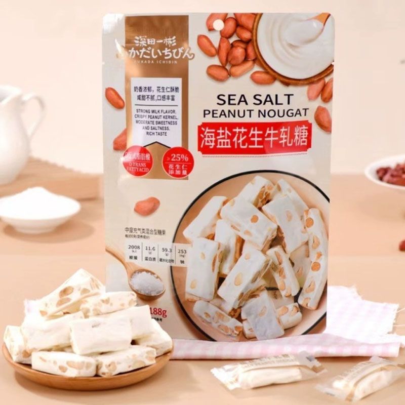 Fukada Yibin เกลือทะเลถั่วลิสง Nougat สํานักงานขนมบรรเทาตะกละของว่างสบายๆ Nougat20251107