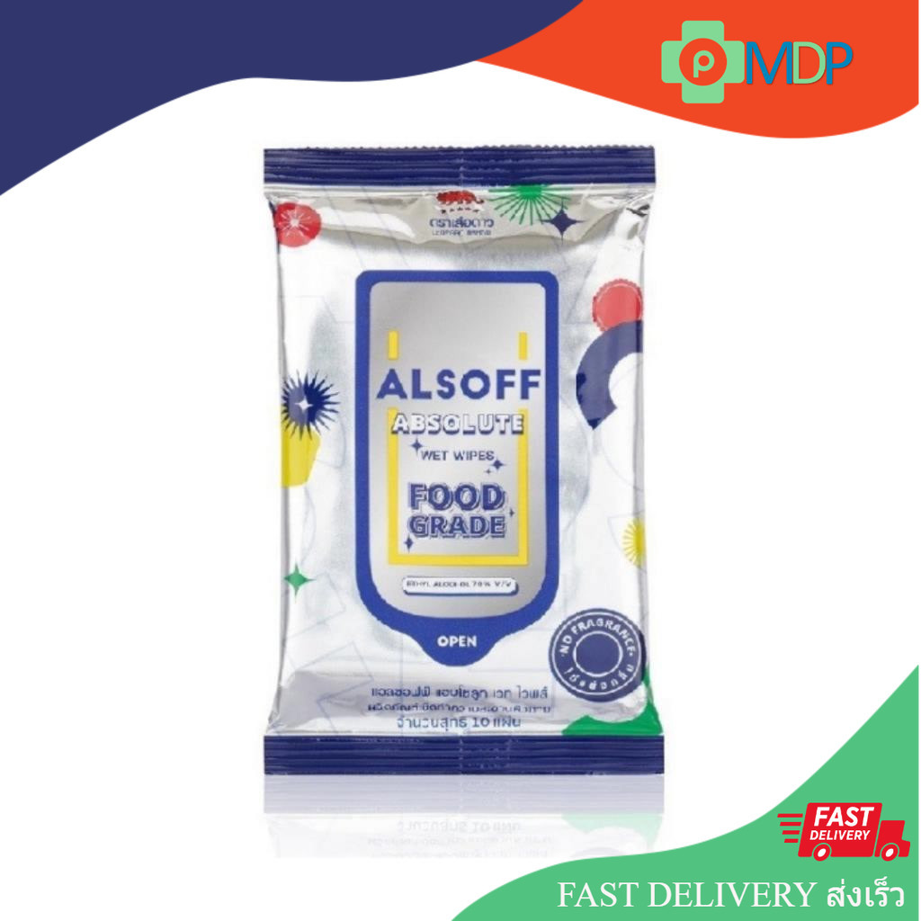 ทิชชู่เปียก ชุบแอลกอฮอล์ แอลซอฟฟ์ ALSOFF Cleansing Wipes Aloe Vera Extract sensitivity Wet tissue cleaning 10 แผ่น