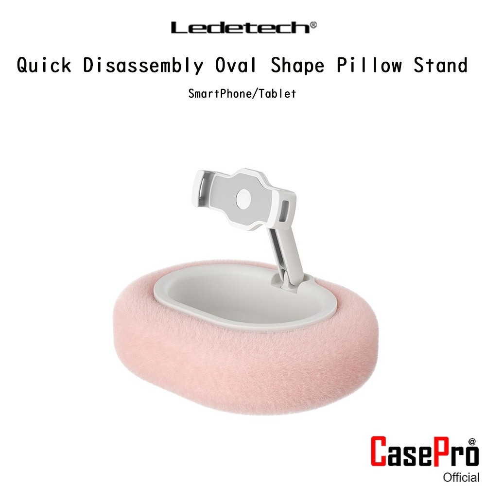 LEDETECH Quick Disassembly Oval Shape Pillow Stand หมอนที่ช่วยจับประคองตัวเครื่องเกรดพรีเมี่ยม สำหรั