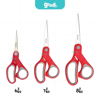 กรรไกร 3m Scotch รุ่น Multi-Purpose กรรไกรสำหรับงานทั่วไป สก๊อตช์ ขนาด 6/7/8 นิ้ว (จำนวน1เล่ม)