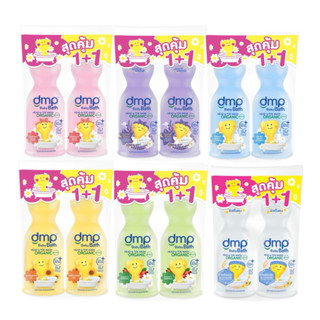 1แถม1!!!DMP ดีเอ็มพี เบบี้ บาธ สบู่เหลวและยาสระผม ออร์แกนิค …