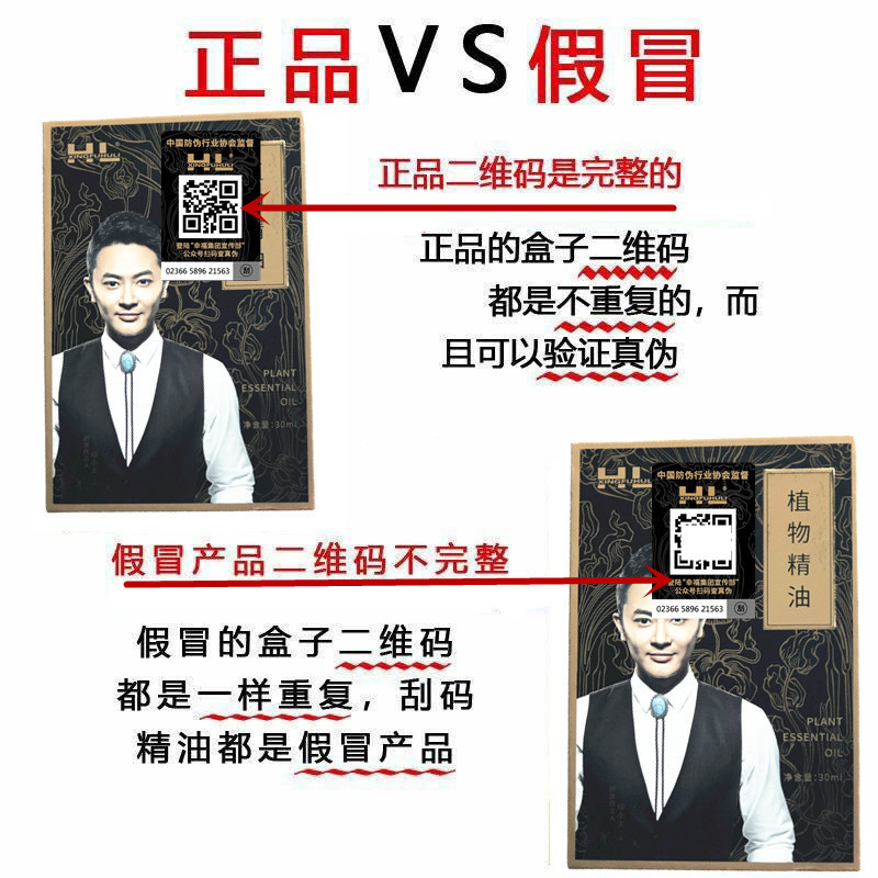 สิ่งที่ดี!แนะนํา!น้ํามันหอมระเหยพืช Happy Fox HL พิเศษ Yin Xiaotian สิ้นสุดพืชสเปรย์น้ํามันหอมระเหย 