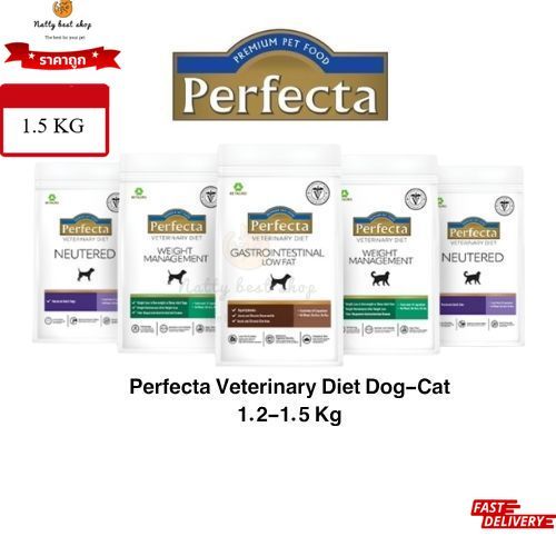 Perfecta Veterinary Diet Dog ขนาด1.5 kg. ( สูตรใหม่ vet )