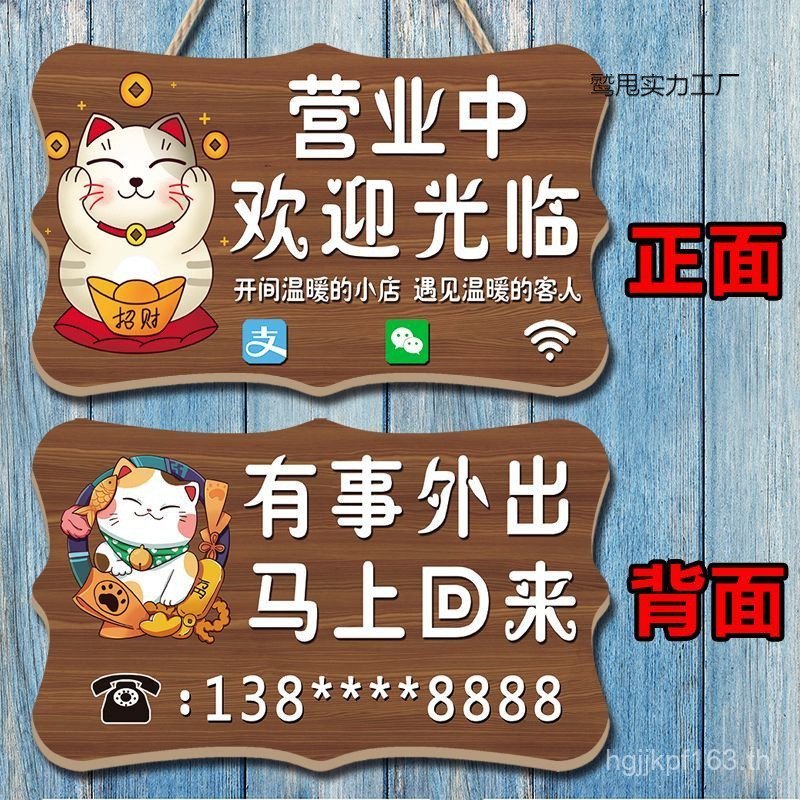 Out Welcome to the Card Shop เครื่องปรับอากาศเปิด If You Something to Do with Double-Sided ทันที TZP