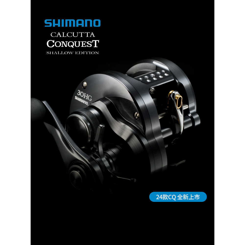 Shimano CALCUTTA CONQUEST CQ31HG 30HG Drum Wheel สำหรับล่อปลาระดับมืออาชีพพร้อมสต็อก