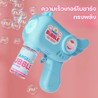 ไฟฟ้า เป่าฟองอากาศปื นเป่าฟองสบู่ แบบอัตโนมัติเต็มรูปแบบ ของเล่นเด็ก แบบมือถือ อุปกรณ์สร้างฟอง