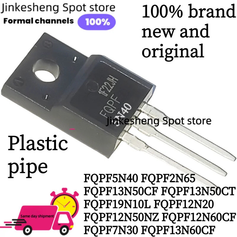 5PCS fqpf5n40 fqpf2n65 fqpf13n50cf fqpf13n50ct fqpf19n10lpf12n50nz fqpf12n60cf7n30 ทรานซิสเตอร์ fqpf
