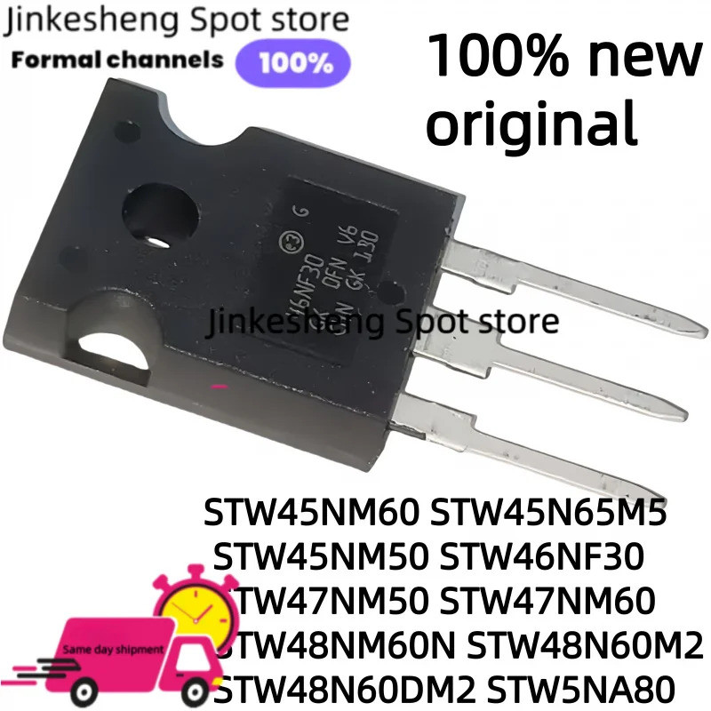 5PCS STW47NM50 STW47NM60 STW48NM60N STW48N60M2 STW48N60DM2 STW5NA80 TO-247 STW45NM60 STW45N65M50NF ท