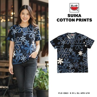 เสื้อแตงโม (SUIKA) เสื้อยืดคอกลมแขนสั้น พิมพ์ลายดอกผักแว่น (…