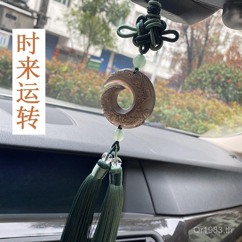 กระจกมองหลังรถยนต์ Ice Obsidian เครื่องประดับ 9NAZ